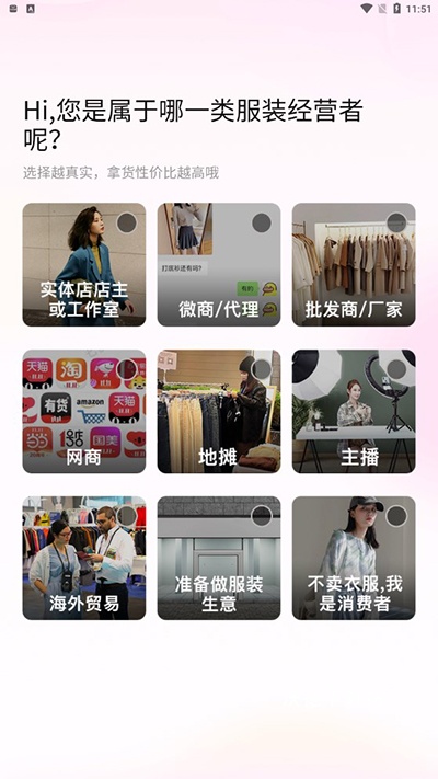 一手服装批发_https://www.wordpress6.com_出行购物_第3张