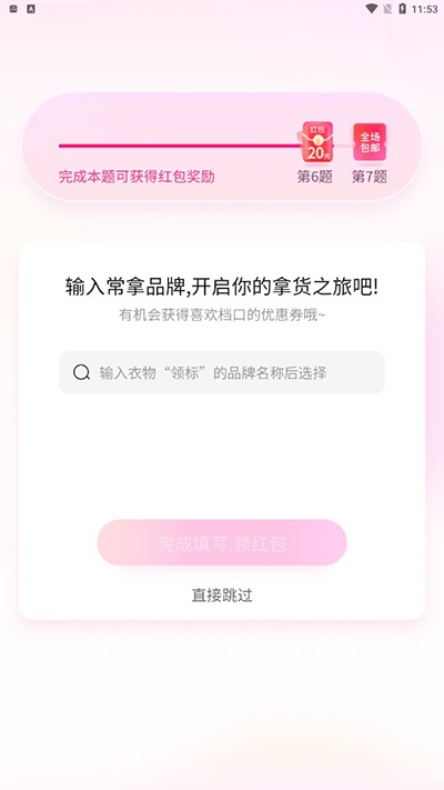 一手服装批发_https://www.wordpress6.com_出行购物_第5张
