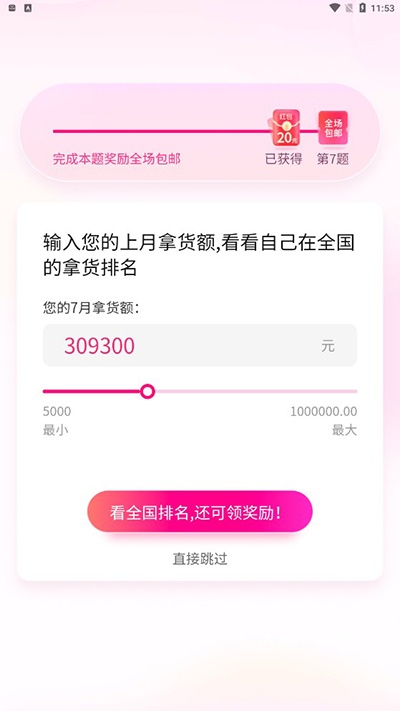 一手服装批发_https://www.wordpress6.com_出行购物_第6张