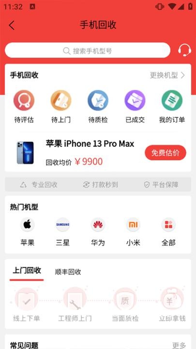 白鲸鱼旧衣服回收_https://www.wordpress6.com_生活实用_第3张