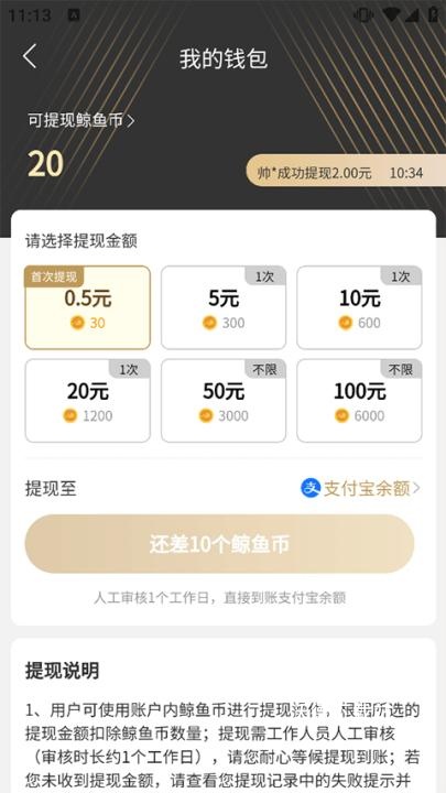 白鲸鱼旧衣服回收_https://www.wordpress6.com_生活实用_第7张
