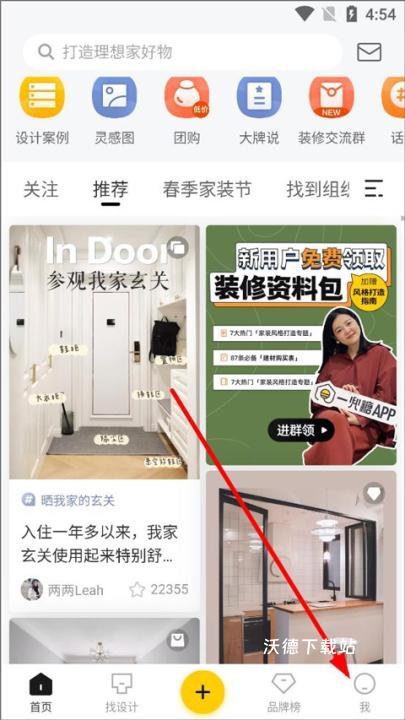 一兜糖app_https://www.wordpress6.com_生活实用_第1张