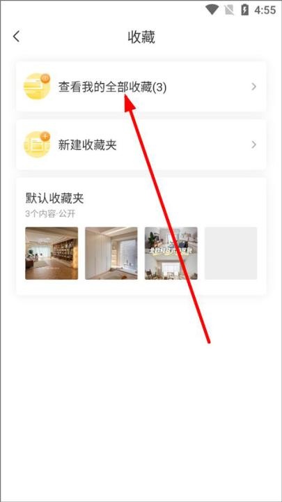 一兜糖app_https://www.wordpress6.com_生活实用_第3张