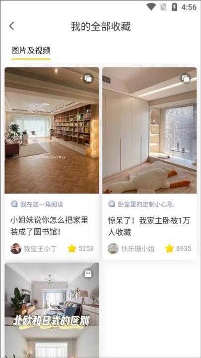一兜糖app_https://www.wordpress6.com_生活实用_第4张