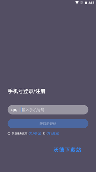 乐刻教练_https://www.wordpress6.com_生活实用_第1张