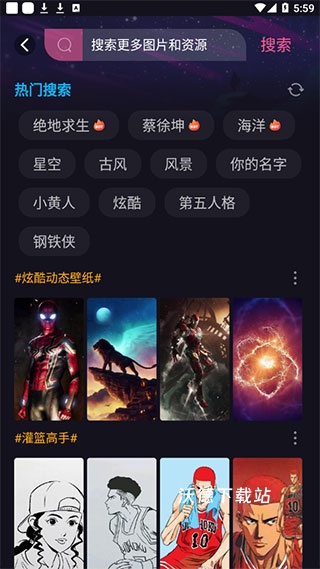动态壁纸秀场手机版_手机美化_第2张_沃德下载站 动态壁纸秀场手机版_https://www.wordpress6.com_手机美化_第2张