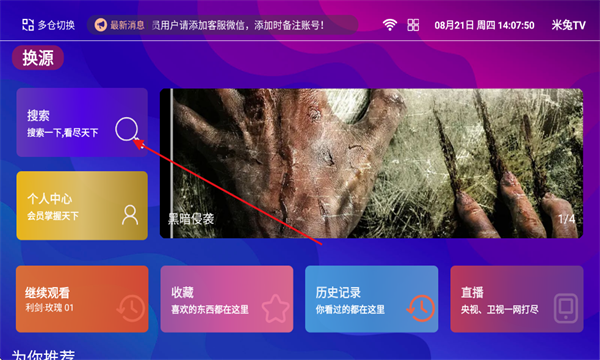 星球放映官网版_影音播放_第1张_沃德下载站 星球放映官网版_https://www.wordpress6.com_影音播放_第1张