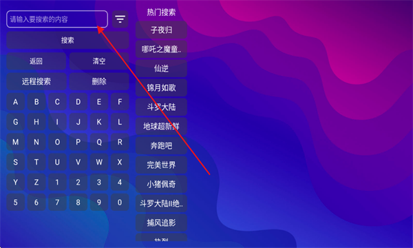 星球放映官网版_影音播放_第2张_沃德下载站 星球放映官网版_https://www.wordpress6.com_影音播放_第2张