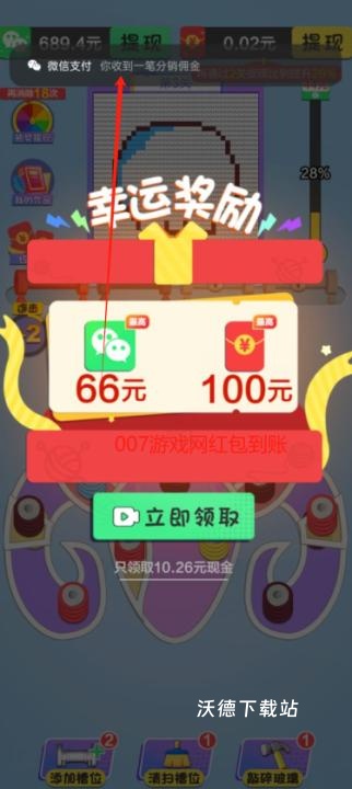 毛线乐园游戏_https://www.wordpress6.com_休闲益智_第3张