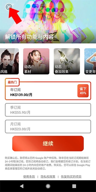 迅连科技相片大师安装官网版_https://www.wordpress6.com_手机美化_第1张