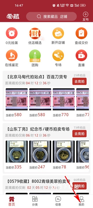 爱藏_https://www.wordpress6.com_系统工具_第1张