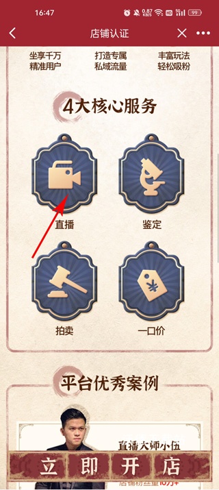 爱藏_https://www.wordpress6.com_系统工具_第3张