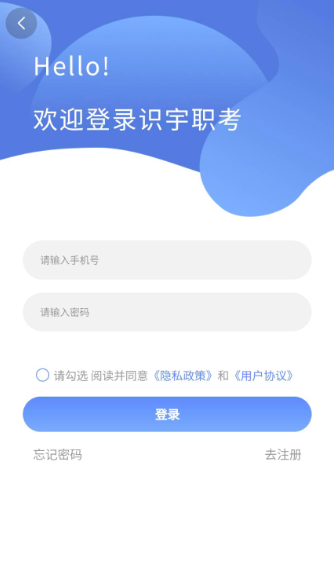 识宇职考_https://www.wordpress6.com_学习教育_第1张