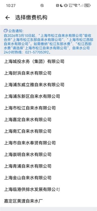 付费通_https://www.wordpress6.com_生活实用_第2张