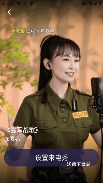 皮萌来电秀_https://www.wordpress6.com_系统工具_第2张