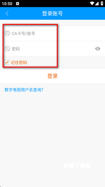 北方网广电云课堂app最新版_https://www.wordpress6.com_学习教育_第1张