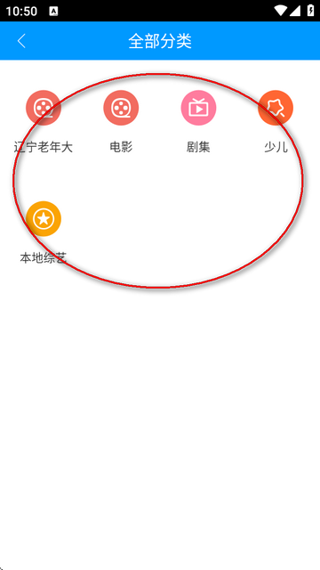 北方网广电云课堂app最新版_https://www.wordpress6.com_学习教育_第3张