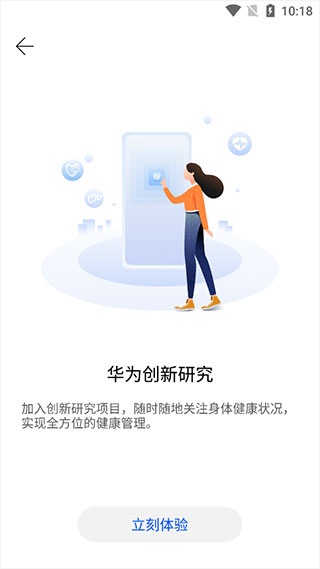 华为创新研究应用_https://www.wordpress6.com_生活实用_第1张