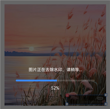 万能图片转换器_https://www.wordpress6.com_系统工具_第5张
