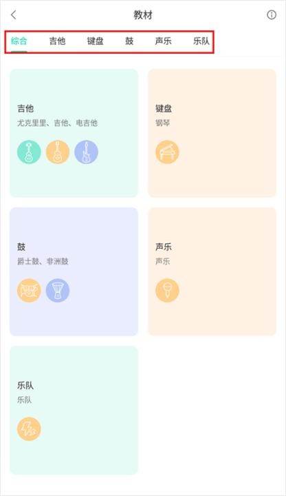 音乐窝_https://www.wordpress6.com_影音播放_第2张