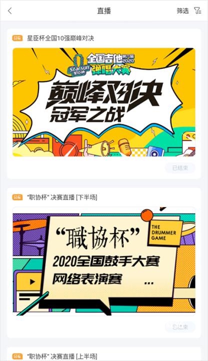 音乐窝_https://www.wordpress6.com_影音播放_第5张