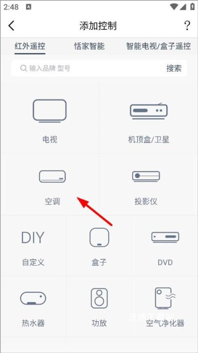遥控精灵手机万能遥控器_https://www.wordpress6.com_生活实用_第4张