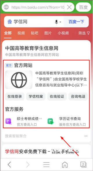 hao网址大全_https://www.wordpress6.com_系统工具_第2张