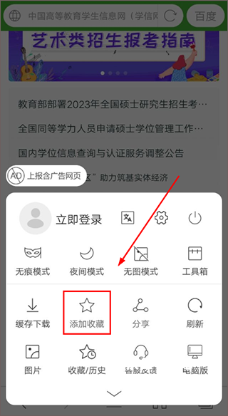 hao网址大全_https://www.wordpress6.com_系统工具_第4张