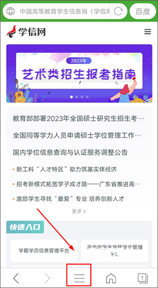 hao网址大全_https://www.wordpress6.com_系统工具_第3张