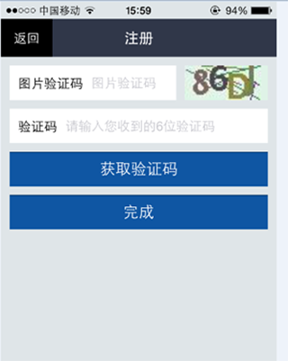 公证云_https://www.wordpress6.com_办公商务_第3张