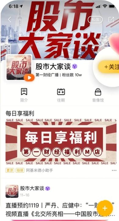 阿基米德_https://www.wordpress6.com_影音播放_第2张