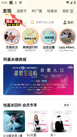 阿基米德_https://www.wordpress6.com_影音播放_第3张