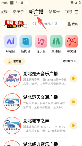 阿基米德_https://www.wordpress6.com_影音播放_第5张