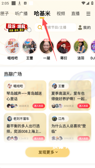 阿基米德_https://www.wordpress6.com_影音播放_第6张
