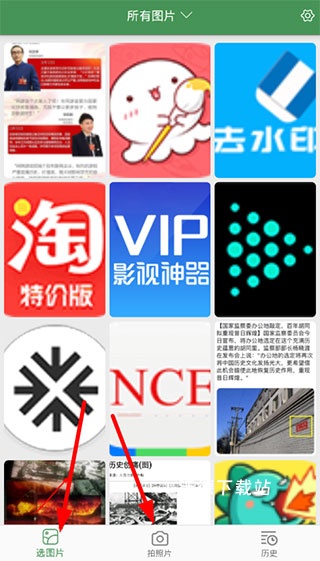 白描扫描_https://www.wordpress6.com_系统工具_第1张