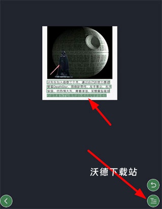 白描扫描_https://www.wordpress6.com_系统工具_第3张