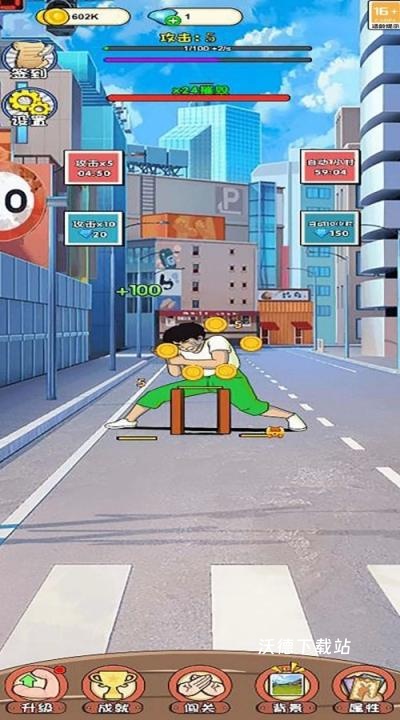 迷你擂台赛下载_https://www.wordpress6.com_休闲益智_第2张