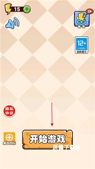 狗头躲一躲下载_https://www.wordpress6.com_休闲益智_第1张