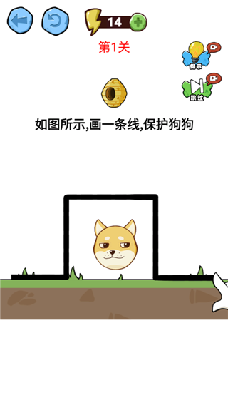 狗头躲一躲下载_https://www.wordpress6.com_休闲益智_第2张