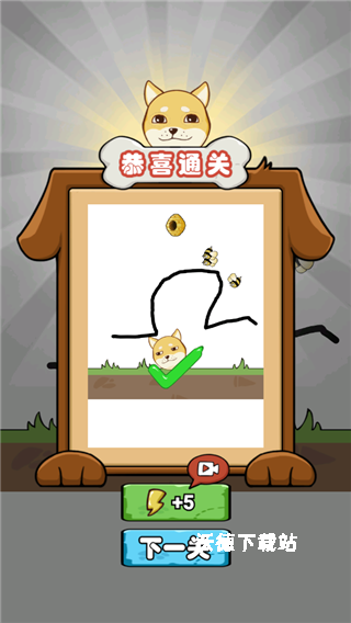 狗头躲一躲下载_https://www.wordpress6.com_休闲益智_第4张