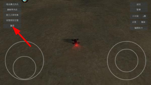 无人机飞行模拟下载_https://www.wordpress6.com_飞行射击_第6张