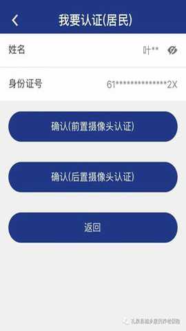 咸阳人社_生活实用_第2张_沃德下载站 咸阳人社_https://www.wordpress6.com_生活实用_第2张
