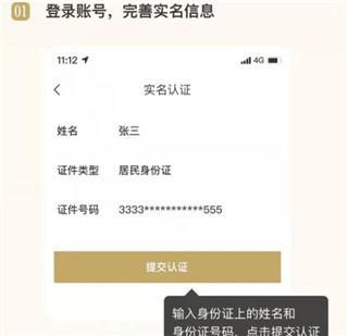 i茅台app_生活实用_第1张_沃德下载站 i茅台app_https://www.wordpress6.com_生活实用_第1张