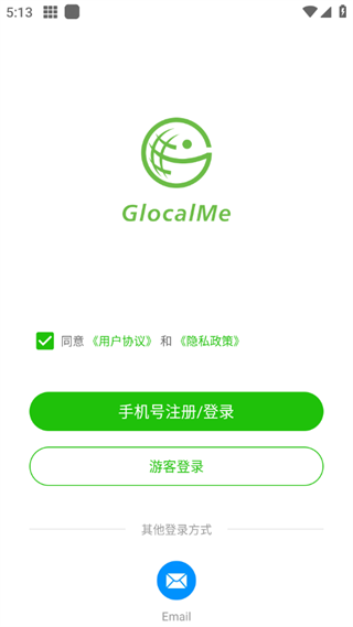 GlocalMe_生活实用_第1张_沃德下载站 GlocalMe_https://www.wordpress6.com_生活实用_第1张