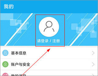 汉中人社_https://www.wordpress6.com_生活实用_第1张