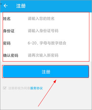 汉中人社_https://www.wordpress6.com_生活实用_第4张