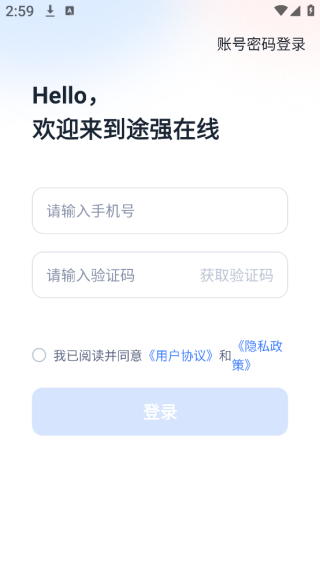 途强在线_生活实用_第2张_沃德下载站 途强在线_https://www.wordpress6.com_生活实用_第2张