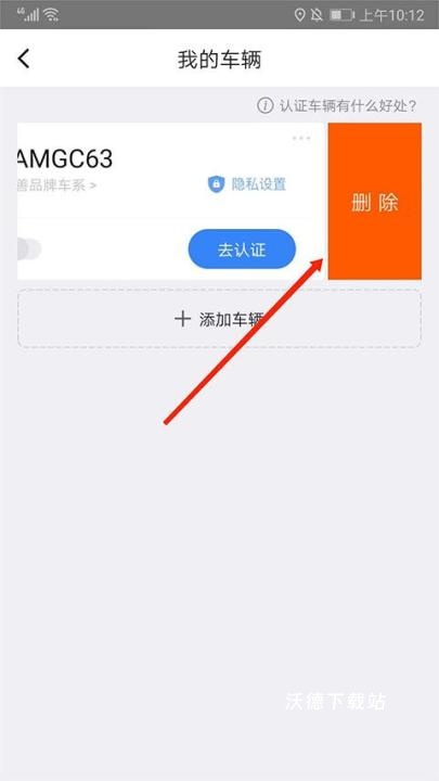 捷停车_https://www.wordpress6.com_生活实用_第6张