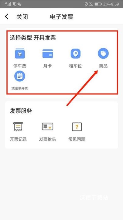 捷停车_https://www.wordpress6.com_生活实用_第9张