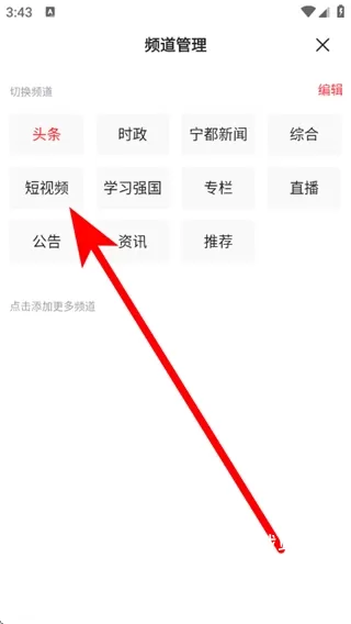掌上宁都app_生活实用_第2张_沃德下载站 掌上宁都app_https://www.wordpress6.com_生活实用_第2张